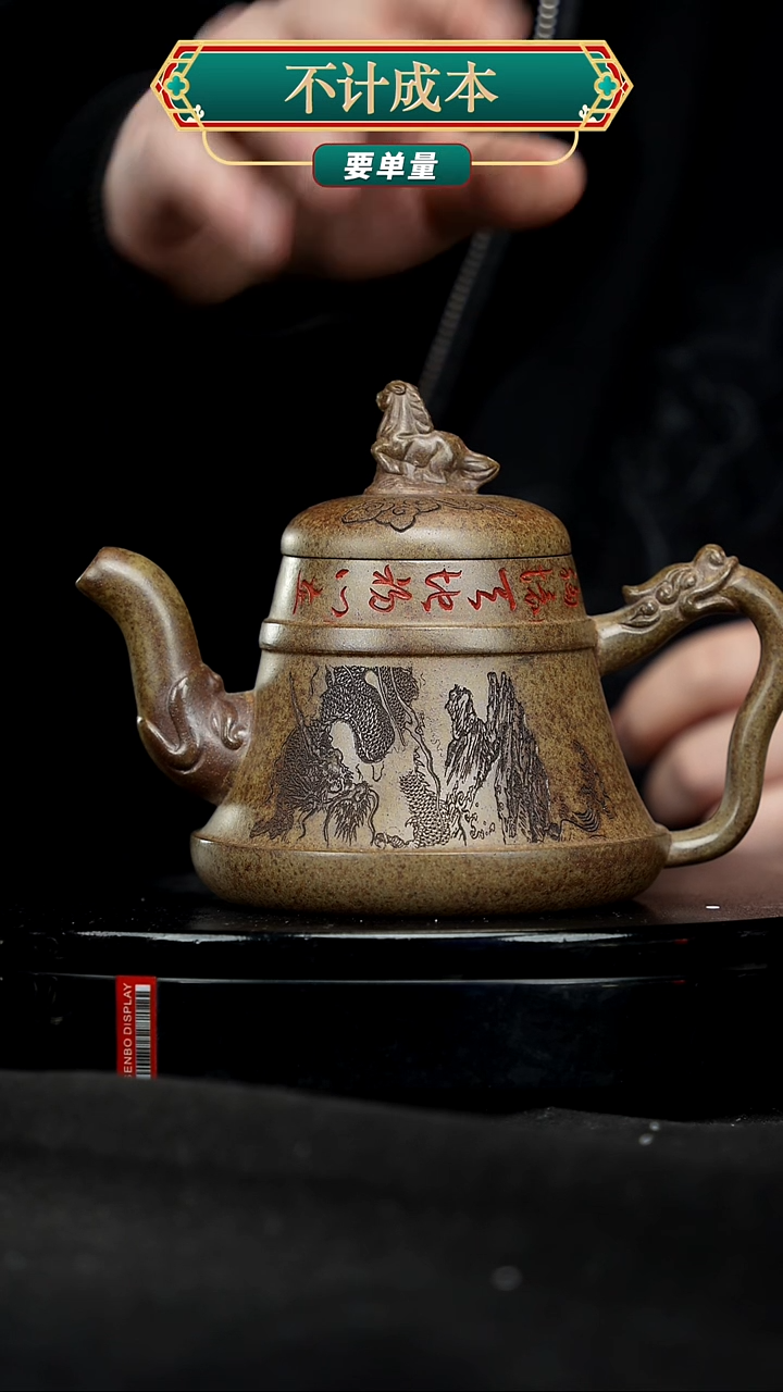 【闪购商品】宜兴原矿高端紫砂