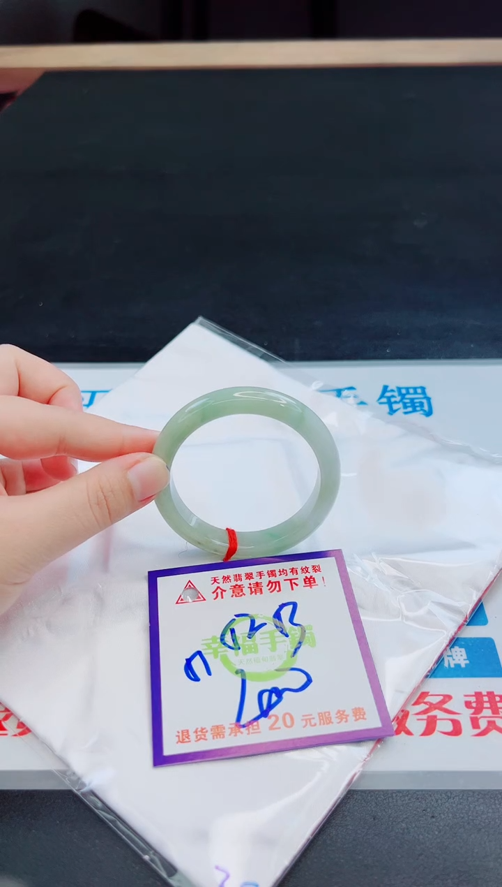 未镶嵌手镯翡翠天然缅甸翡翠A货！A货！A货！A货！A货！