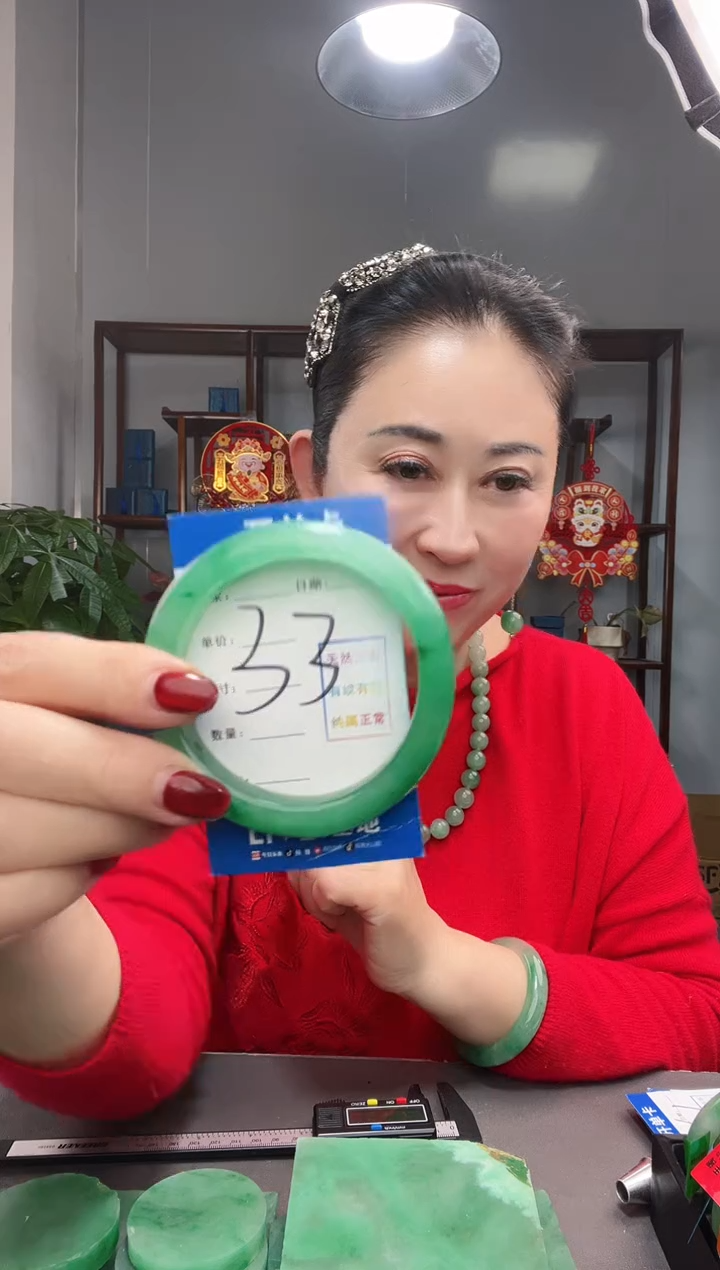 【闪购商品】石英质玉手镯未镶嵌1