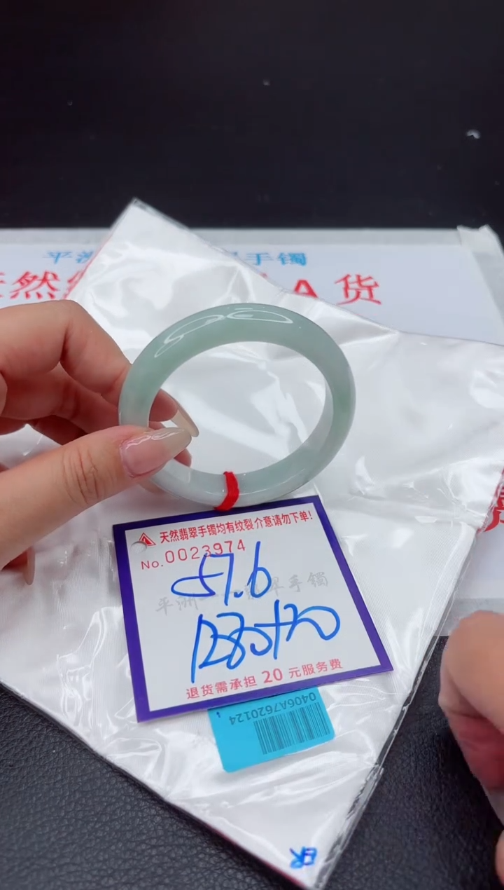【闪购商品】翡翠手镯未镶嵌11111111111