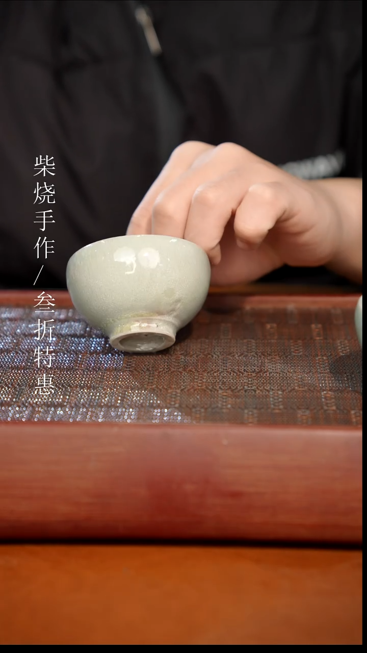 陶瓷奢瓷/瑞寅柴烧茶器（杯子）248
