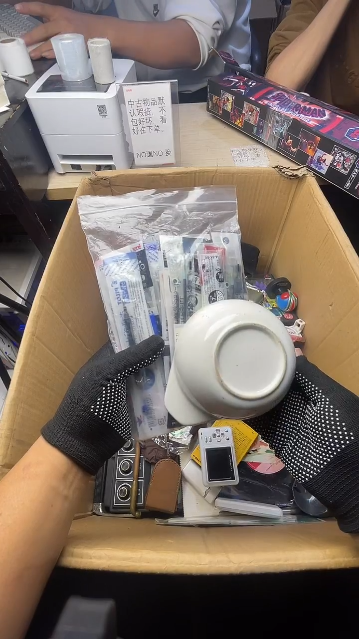 小*二手商品不退不换