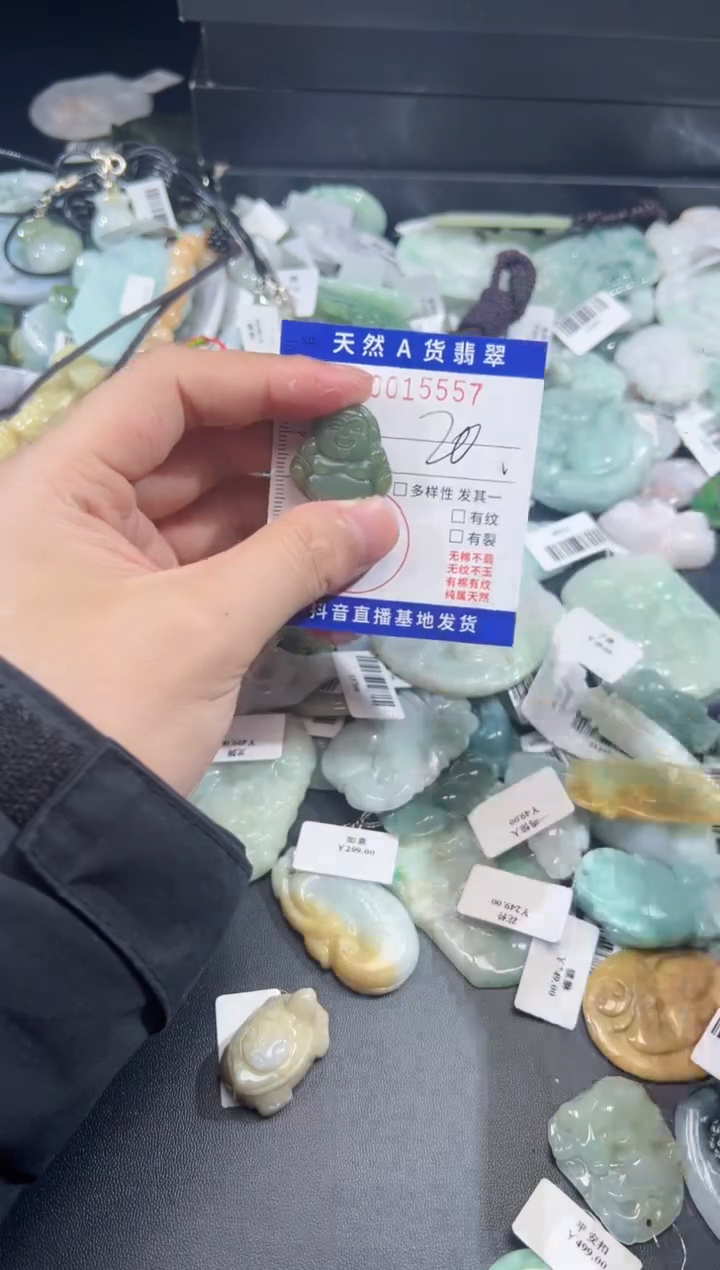 【闪购商品】翡翠颈饰未镶嵌天然翡翠15556