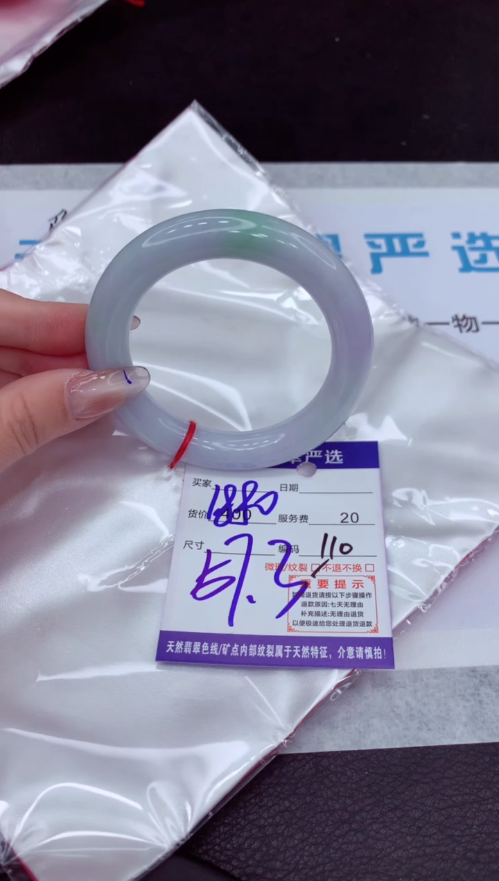 【闪购商品】翡翠手镯未镶嵌1111111111