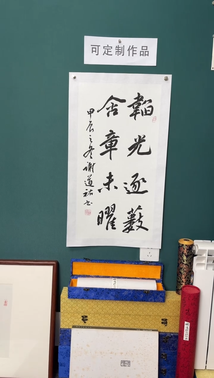 【闪购商品】传统民间艺术-年画