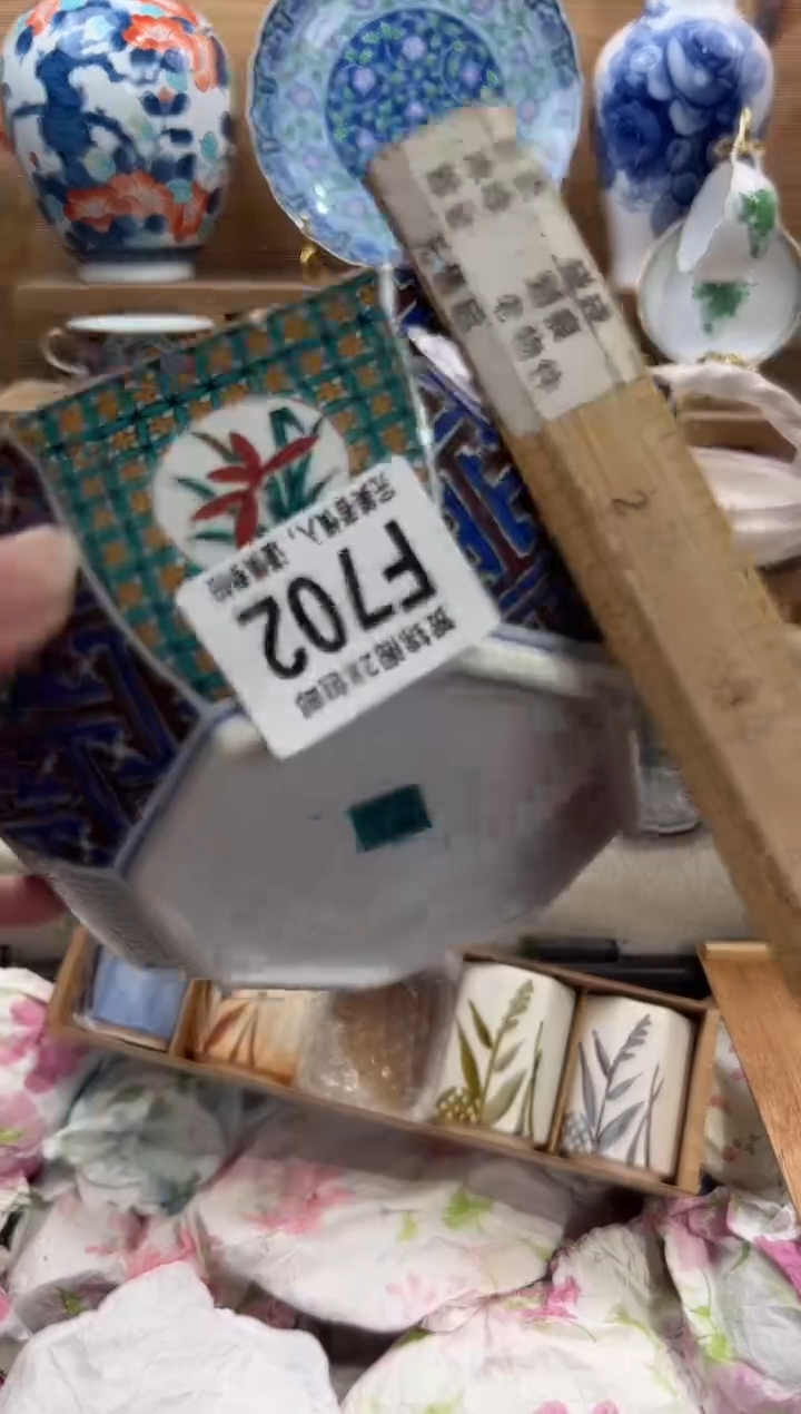 瓷片S*Y     F702