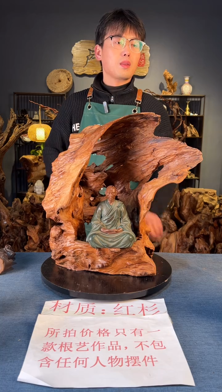 木卢师傅根艺作品（不包含人物摆件）