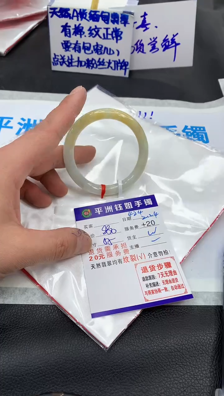 【闪购商品】翡翠手镯未镶嵌111111111111