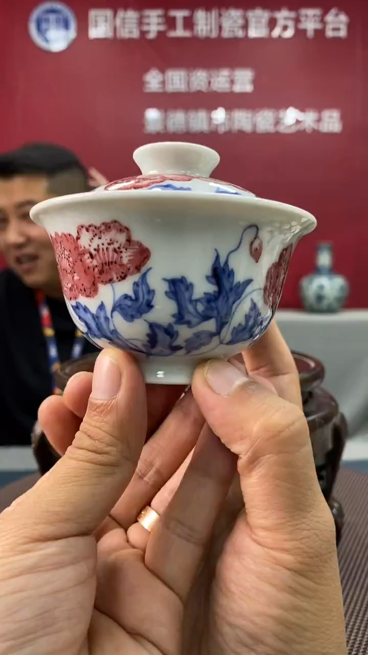 陶瓷b809景德镇瓷器一件