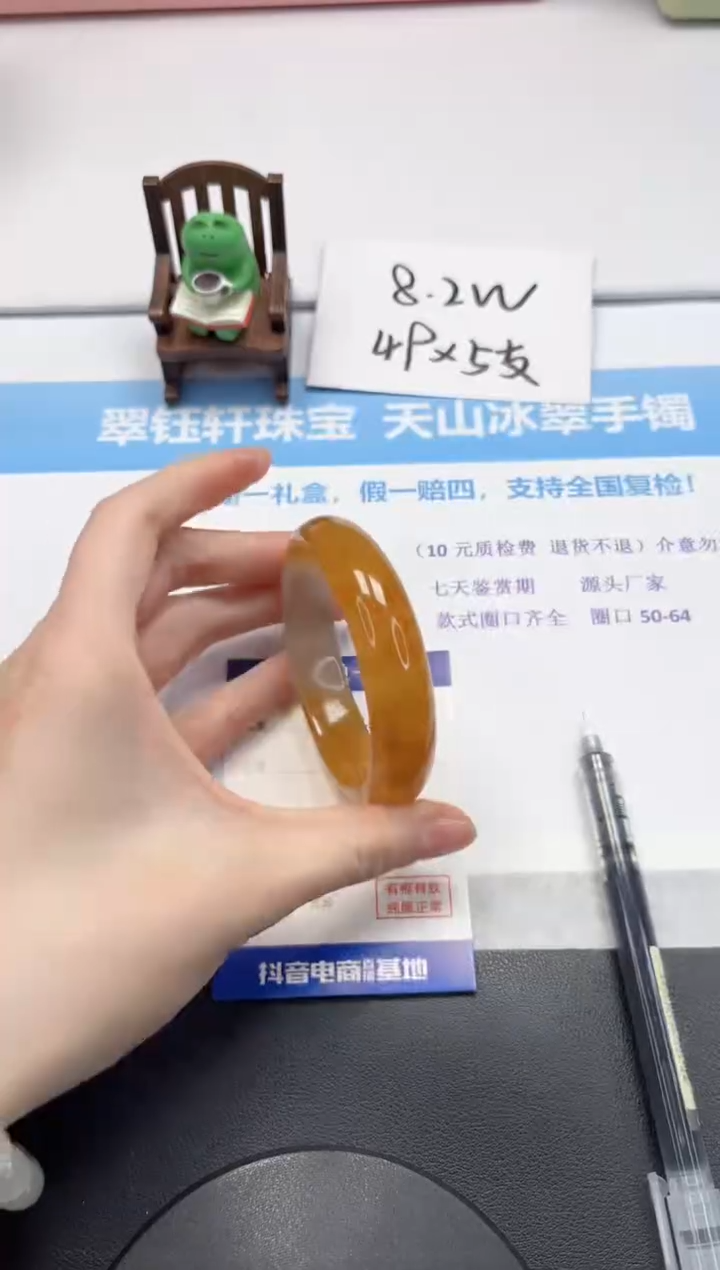 【闪购商品】石英质玉手镯未镶嵌V241-57.8