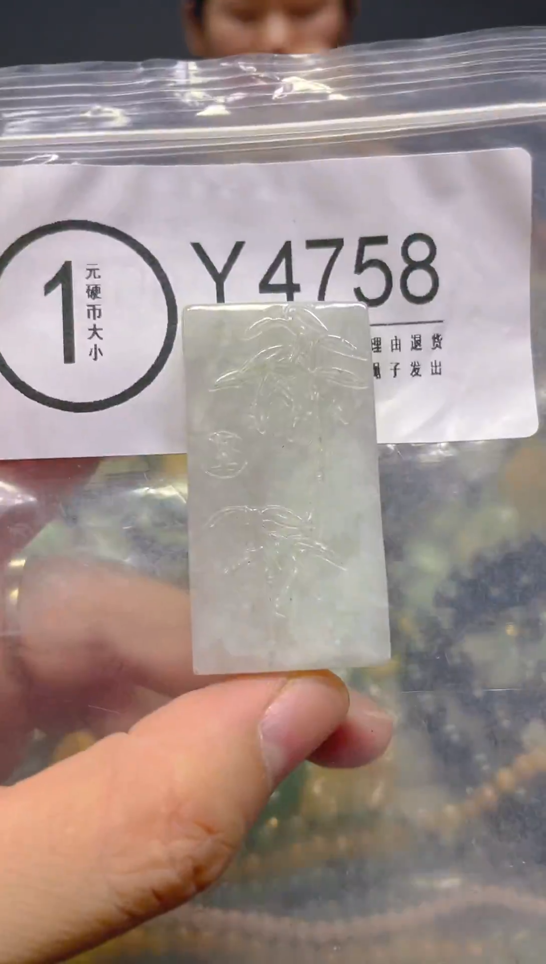 翡翠未镶嵌颈饰/Y/翡翠A货,1件也是批发价