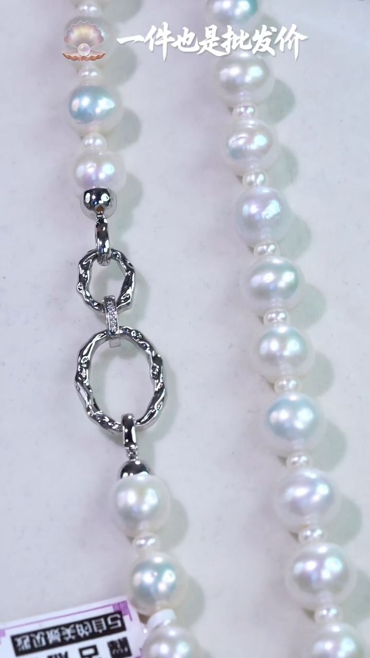 未镶嵌淡水珍珠项链159定制