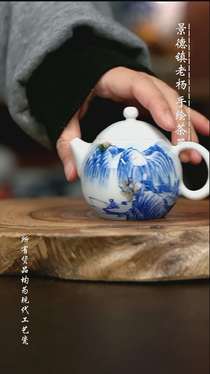 手绘高温现代瓷 气窑 有暇  山水西施壶100C
