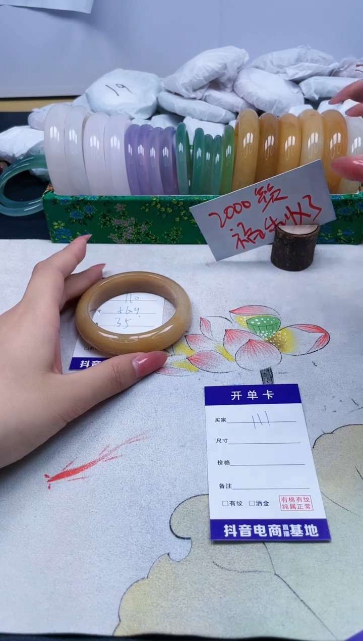 【闪购商品】石英质玉手镯未镶嵌110/56.9