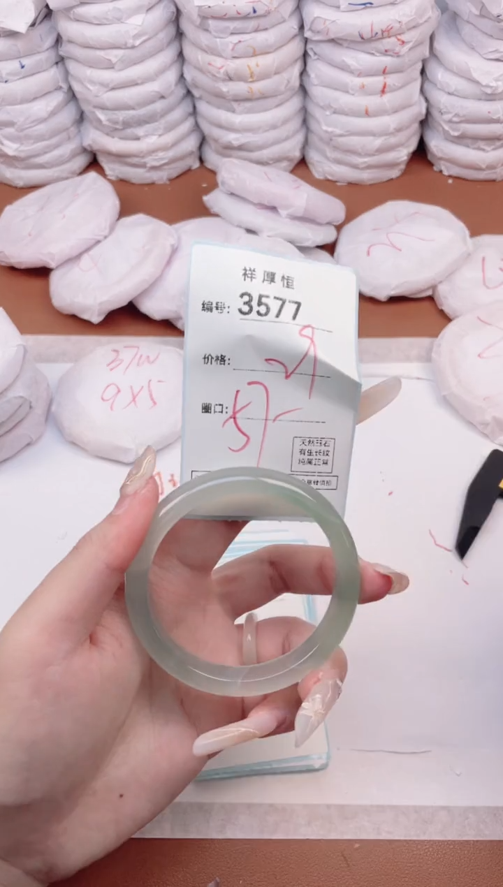 【闪购商品】玛瑙/玉髓手镯未镶嵌3577