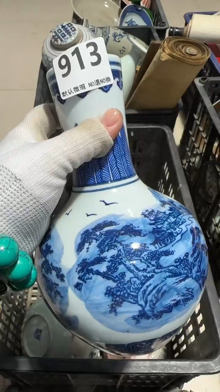 瓷片才*亿容工艺品913