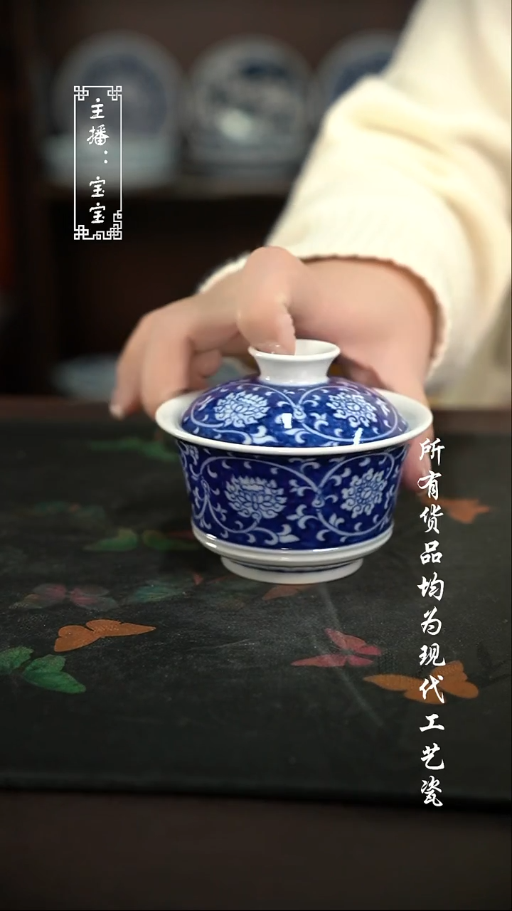 微瑕 福利手绘现代高温瓷 柴 130cc