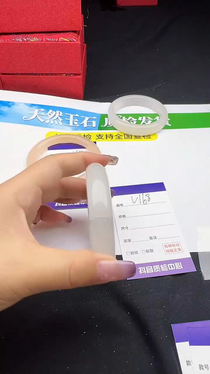 未镶嵌手镯石英质玉圈口 58 59