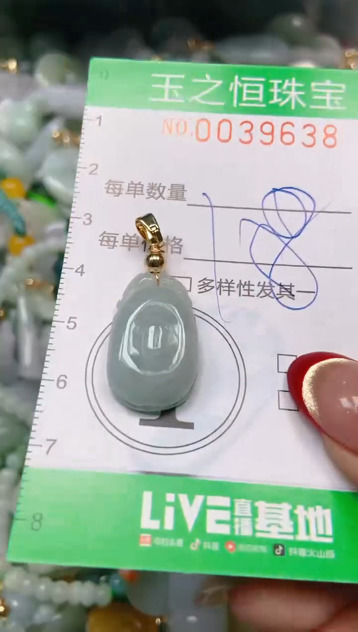 【闪购商品】翡翠颈饰未镶嵌闪购0039638