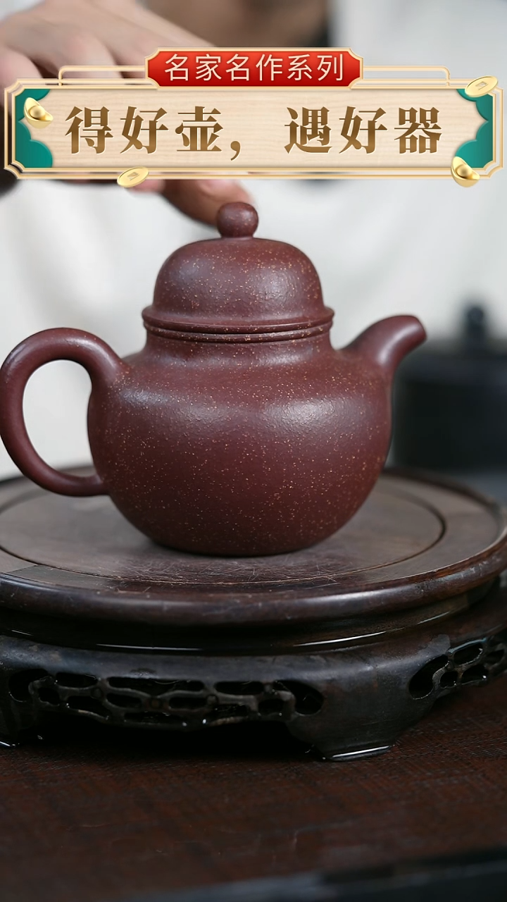 【闪购商品】紫砂茶壶原矿全手10