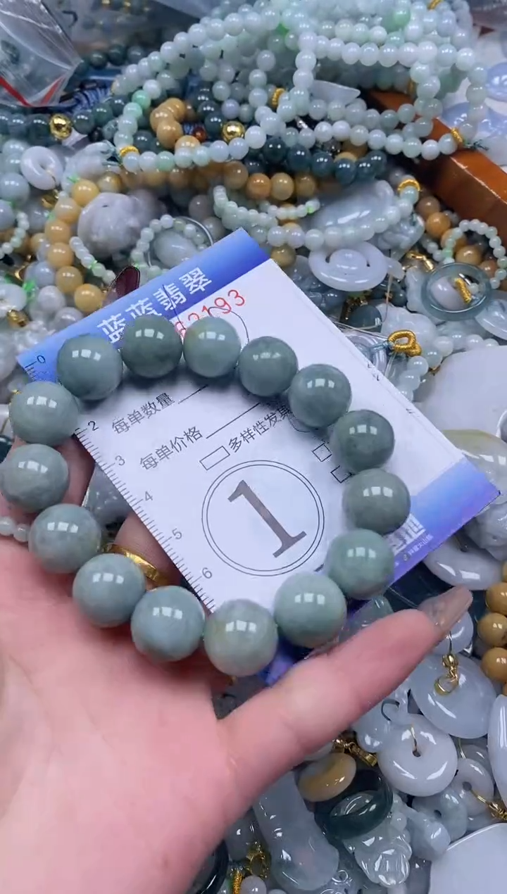 【闪购商品】翡翠颈饰未镶嵌闪购0162193