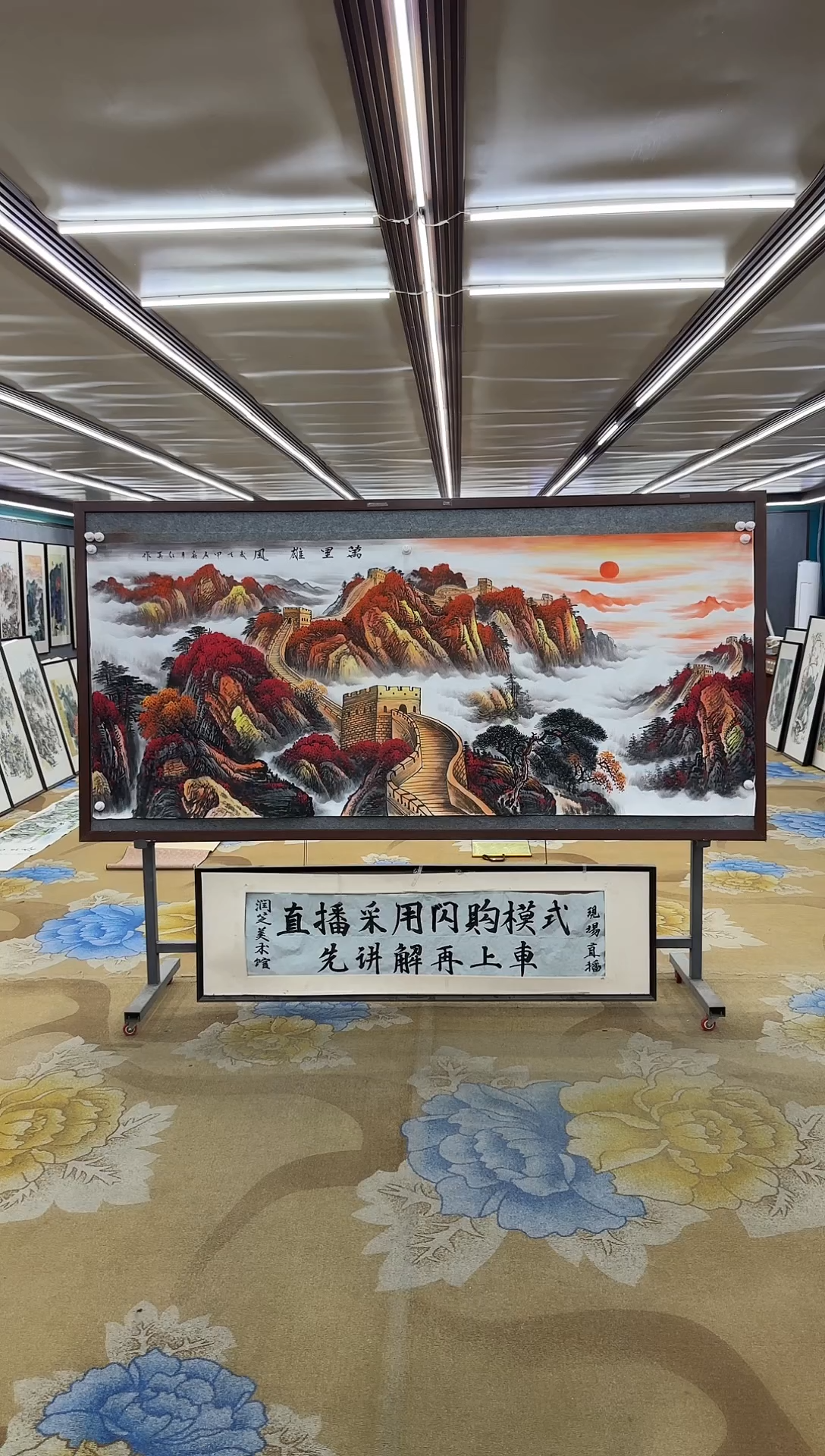 绘画绘画dc王红兵-八尺-国画