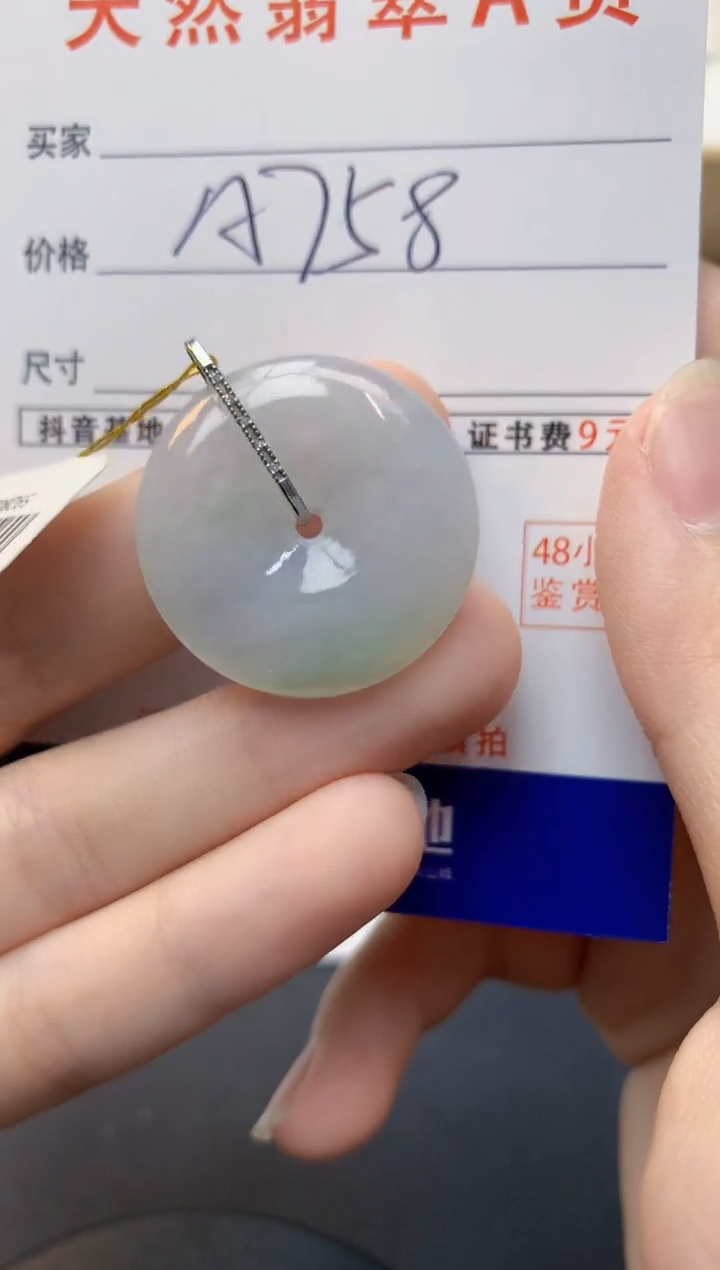 颈饰18K金镶嵌翡翠天然缅甸A货翡翠