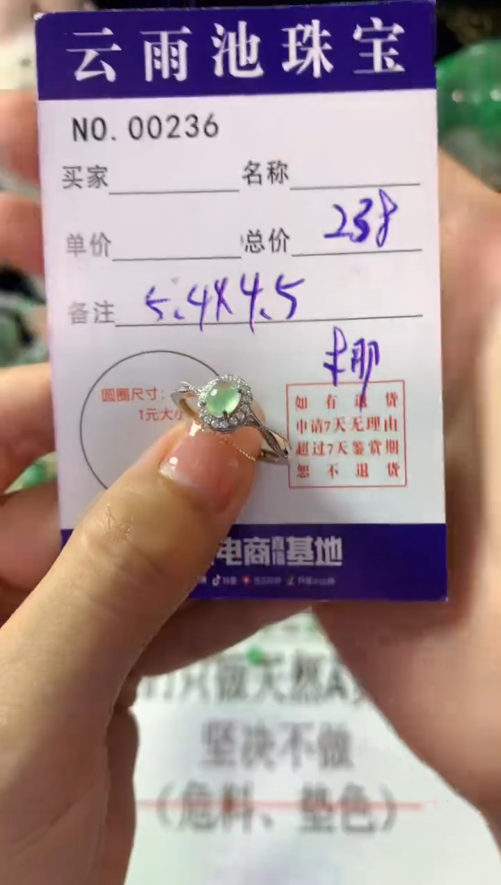 银S925镶嵌戒指翡翠翡翠