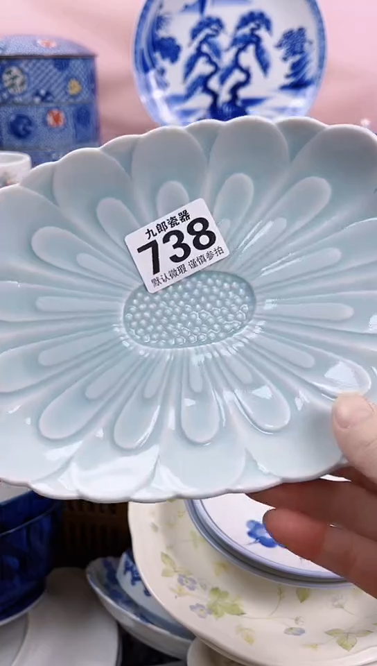 花*全场满18元包邮738