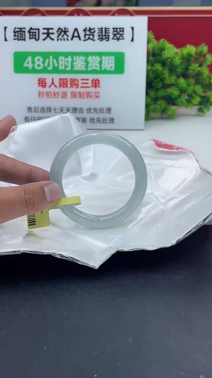 【闪购商品】翡翠未镶嵌手镯手镯4