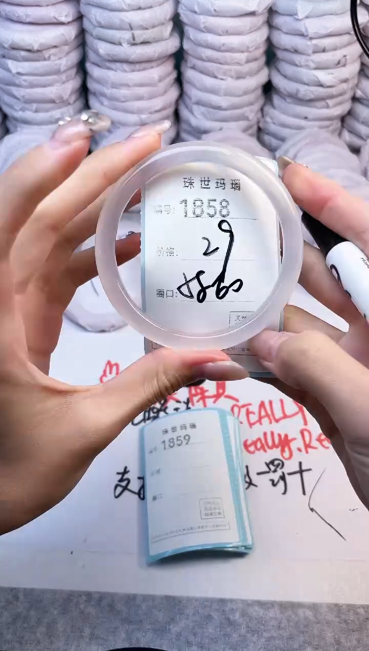 手镯玛瑙/玉髓未镶嵌1858