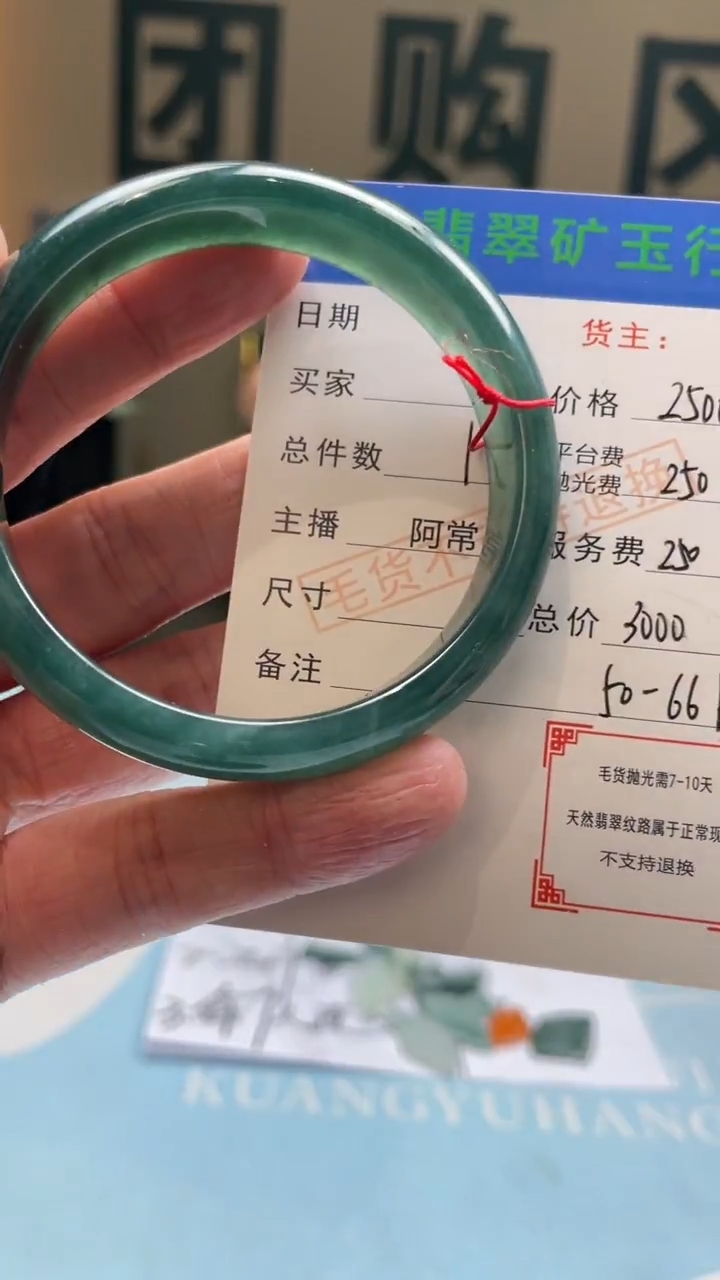 未镶嵌定制翡翠h***n-毛货-不退不换