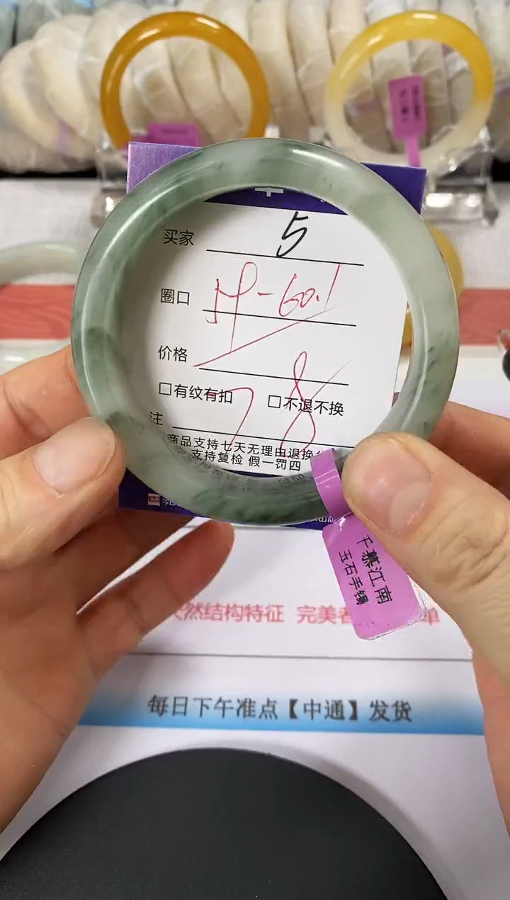 未镶嵌手镯石英质玉5