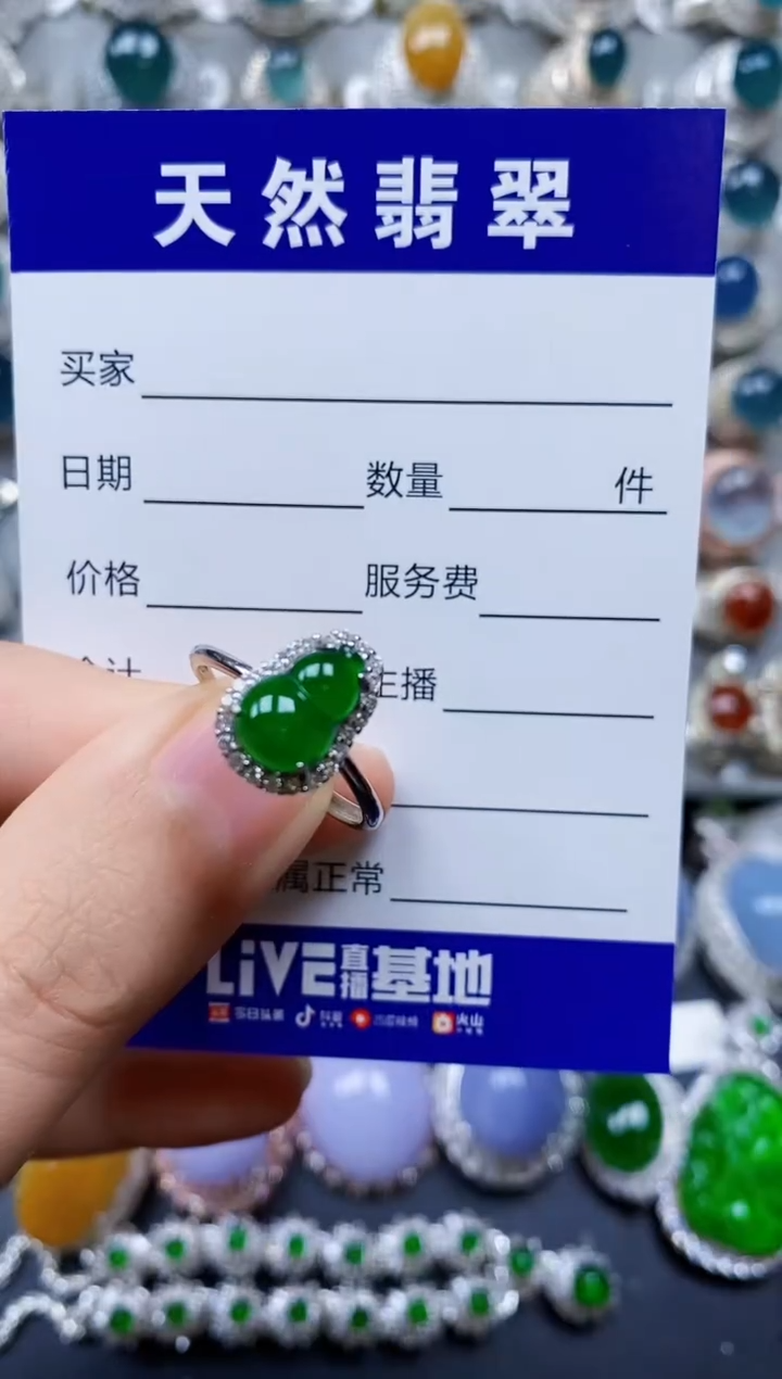 【闪购商品】翡翠戒指银S925镶嵌0126