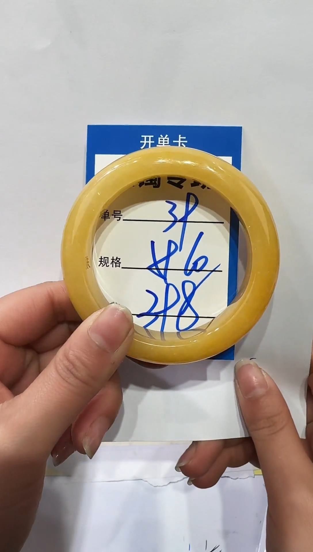 未镶嵌手镯石英岩玉39    59-60