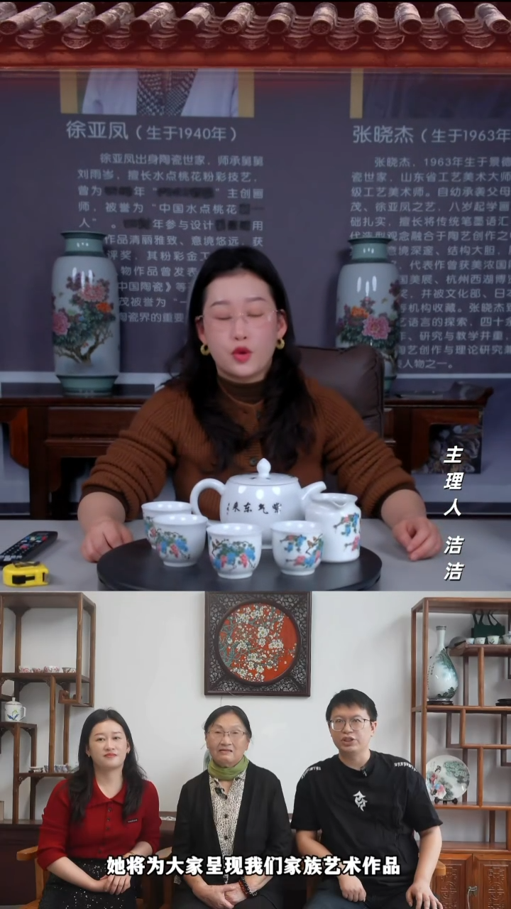 瓷片景德镇陶瓷紫气东来茶具六件套