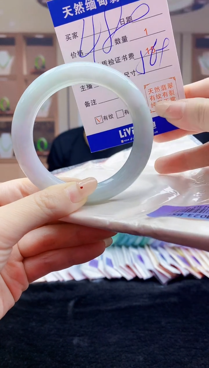 【闪购商品】翡翠手镯未镶嵌   H30-8