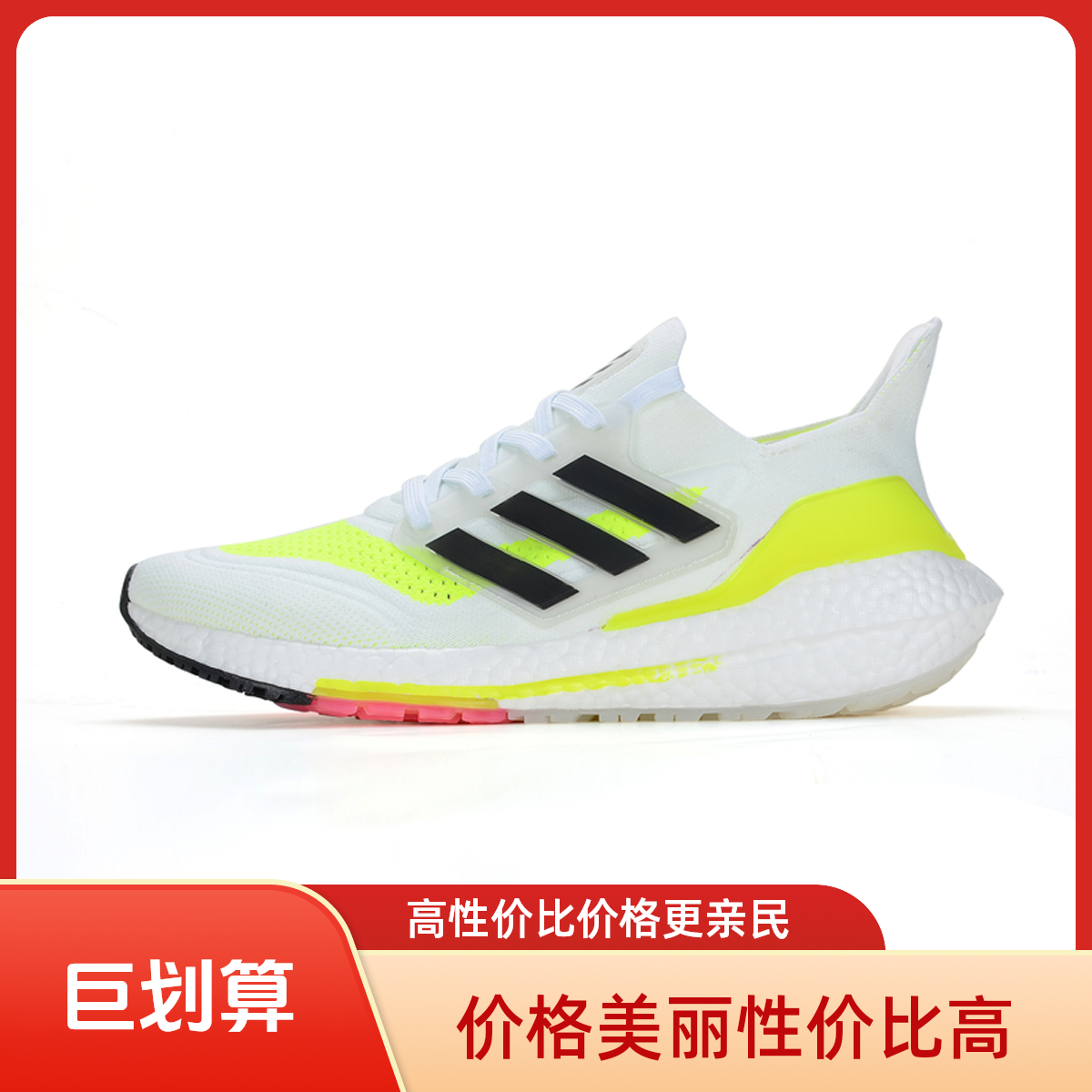 2025新款轻便透气运动鞋经典UB7.0跑步鞋缓震减震回弹跑鞋