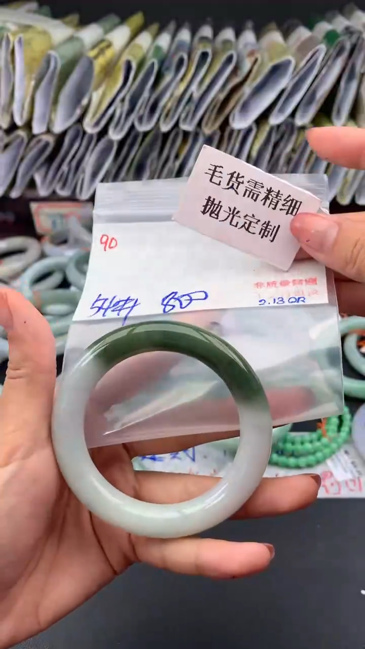 【闪购商品】定制翡翠未镶嵌毛货需精细抛光多样手镯+800元090