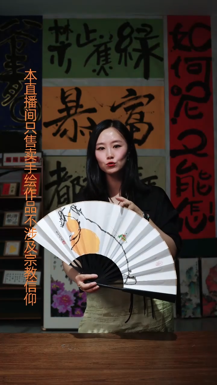 国画葫芦蝈蝈  扇子 手绘十寸
