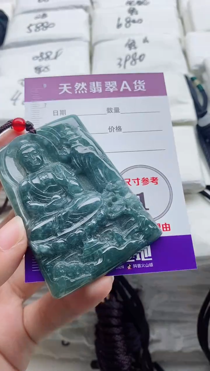 颈饰未镶嵌翡翠8