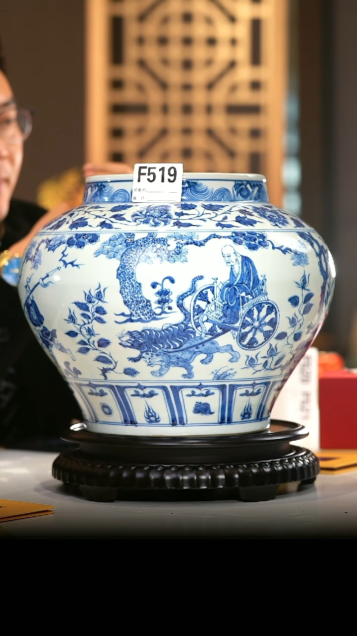 【闪购商品】摆件景德镇陶青花赏瓶519