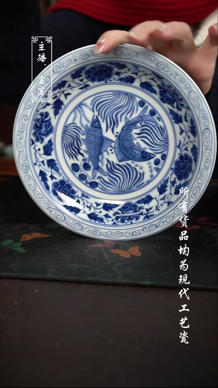 微瑕 福利手绘现代高温瓷 