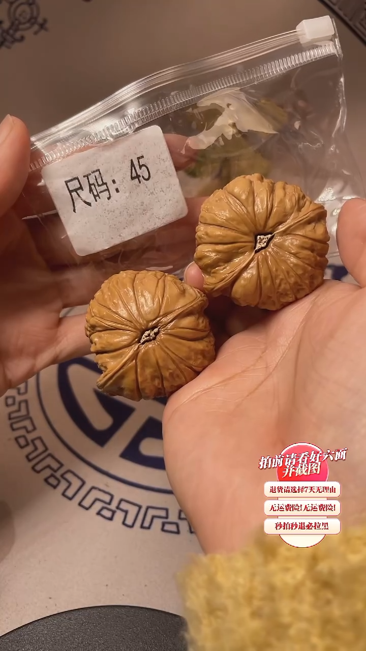 【闪购商品】文玩核桃吊坠100核桃
