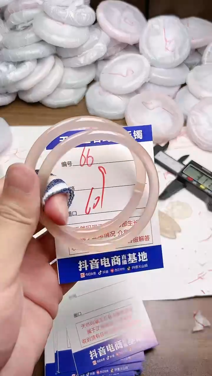 玛瑙/玉髓手镯未镶嵌66