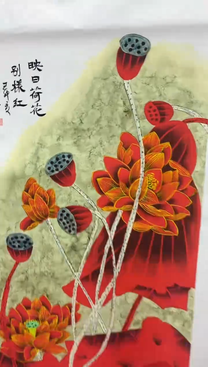 悦白书画年画年画A43