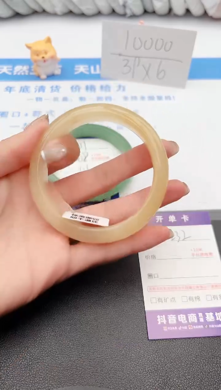 【闪购商品】石英质玉手镯未镶嵌j232-H60.3