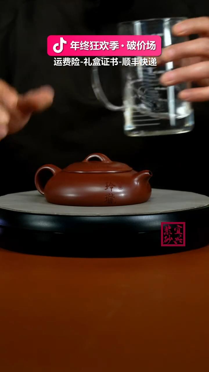 茶壶紫砂李传荣龙血砂玲珑180CC（新）