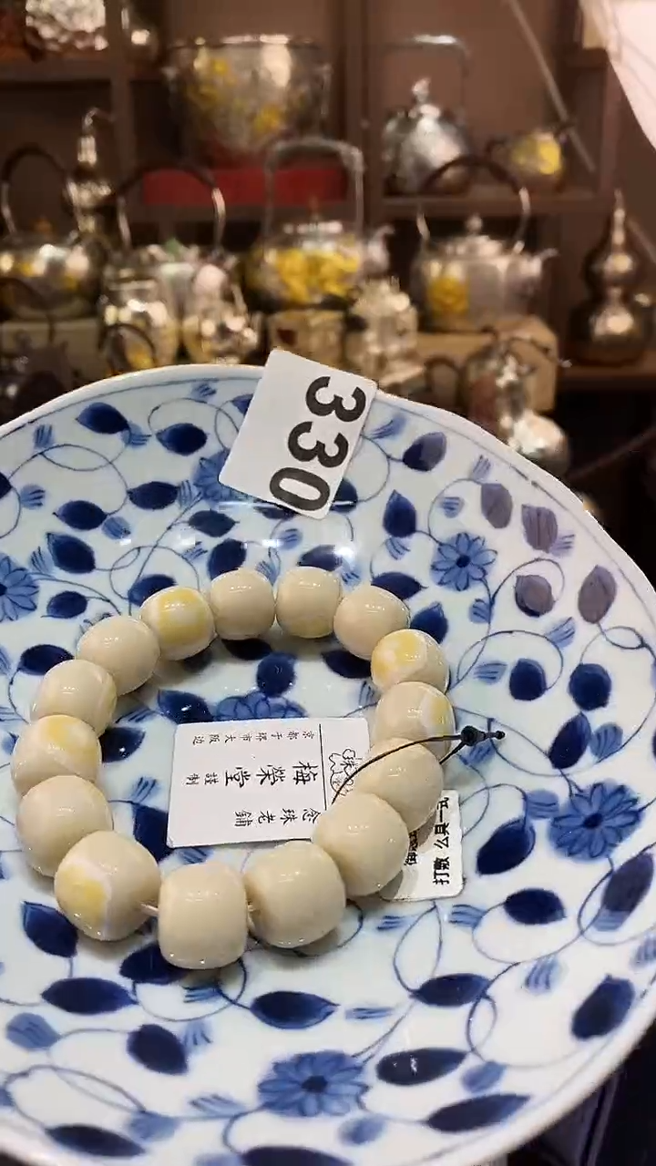 瓷片天*健330         
