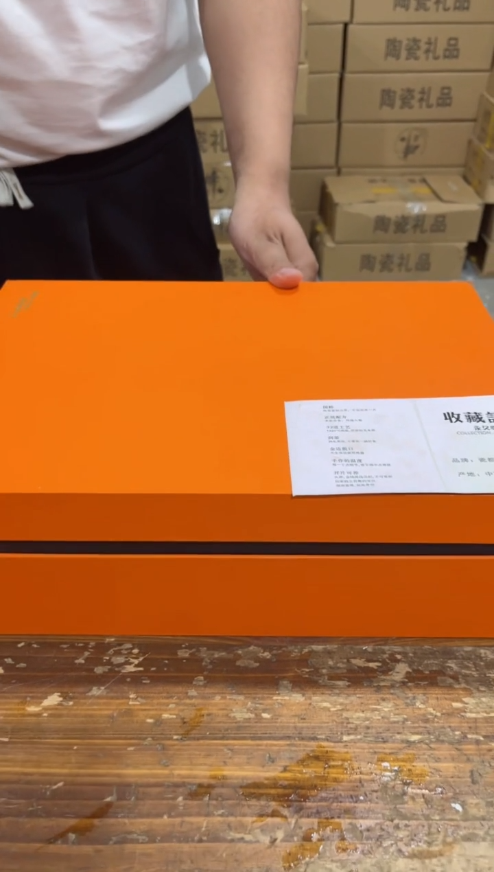 【闪购商品】其他***************